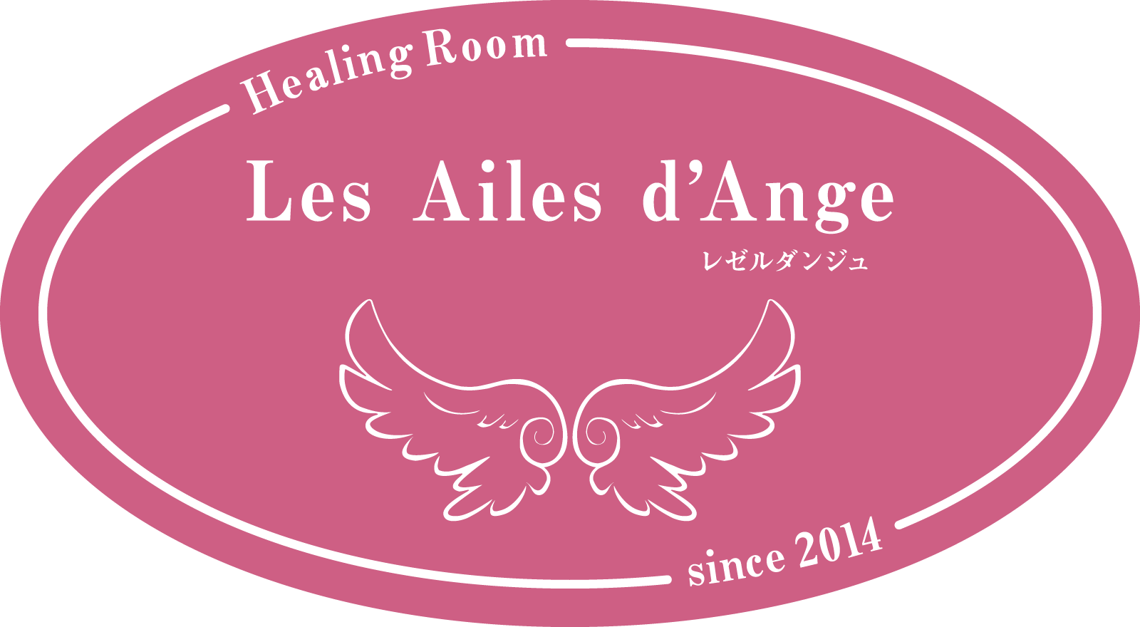 津市・三重の整体、ヒーリングなら | Healing Room Les Ailes d’Ange